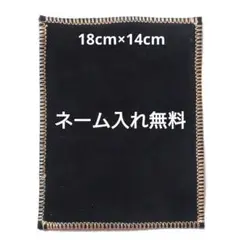 両面黒 柔らかいシャミー 牛革ベロア