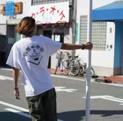 四畳半帝国　Tシャツ　ホワイト　L