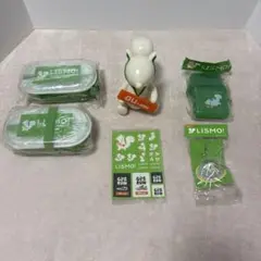 LISMO グッズセット