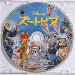ズートピア DVDのみ! 美品 ディズニー Disney アニメ 上戸彩
