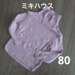 Item thumbnail for item e67b3853-5e71-422e-aaa2-2a2f225e4739
