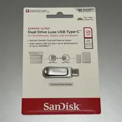 サンディスク Ultra Dual Drive Luxe 128GB
