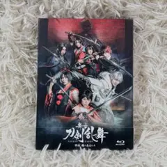 【美品】 舞台 刀剣乱舞 維伝 朧の志士たち〈2枚組〉 Blu-ray