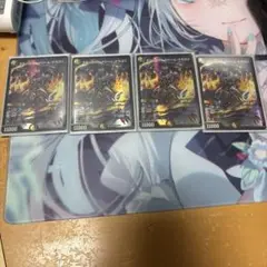 ボルシャックドリームドラゴン　4枚