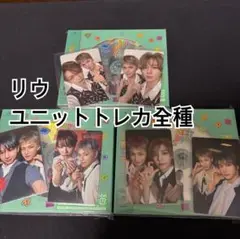 BOYLIFE リウ　ランダム全種セット