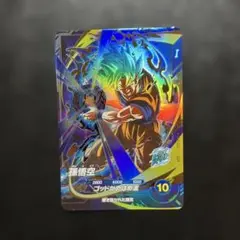 Item thumbnail for item d7e723ec-69f9-4450-b8df-9da94cdfc5ef