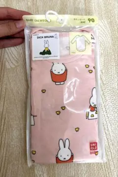 Item thumbnail for item 0750cda9-284b-42e9-b243-01683e9b2c44