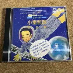 Item thumbnail for item 5083da4c-8156-40b3-8f64-bc26cbd1d23d