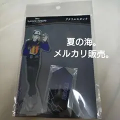 【期間限定値下】ルーク・ハント ツイステ アクリルスタンド