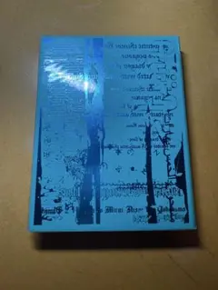 ずとまよ　本格中華喫茶・愛のペガサス ~羅武の香辛龍~初回限定盤