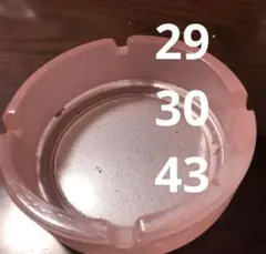 灰皿