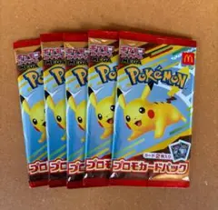 ポケモンカードパック マック　5パック