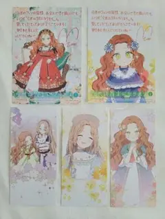 今世は当主になります 漫画購入特典 イラストカード しおり 1巻 2巻