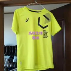 イエロー ポリエステル シャツ グラフィック