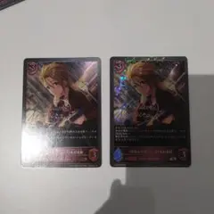 シャドウバースエボルヴ 緋色のラブソング 木村夏樹 プレミアム サイン2枚