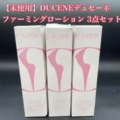 ダイアナ デュセーネ ファーミングローション バイトローション 4点 セット ダイアナ デュセーネ ファーミングローション バイトローション