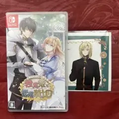 テミラーナ国の強運姫と悲運騎士団 ツイツイ Switch ソフト+α