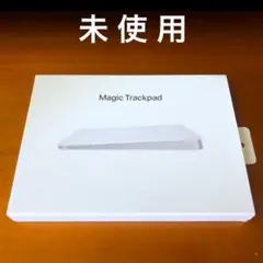 【新品未使用】 Apple Magic Trackpad アップル純正