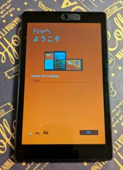 Amazon FireHD8 第7世代