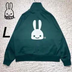 『完売品』　CUNE トラックジャケット　ビッグロゴ　希少　グリーン　【L】
