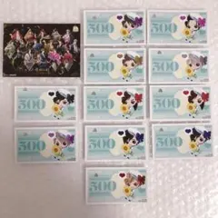 ボルテージ ボルテージ 恋乱 12点