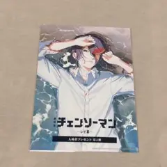 Item thumbnail for item 30bdb6b7-1389-4eac-88c8-73d42214720b