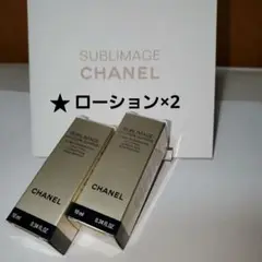 CHANEL★サプリマージュ サンプル