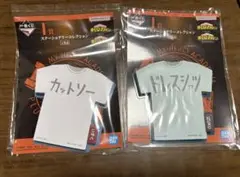 一番くじ 僕のヒーローアカデミア I賞 ステーショナリーコレクション　緑谷出久