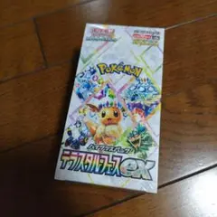 Item thumbnail for item 6e29d7fb-c54a-4030-81f7-8add66e86b57