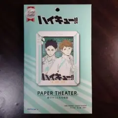 Item thumbnail for item 05d85248-1ce2-499d-9d0e-188b0123fa4d