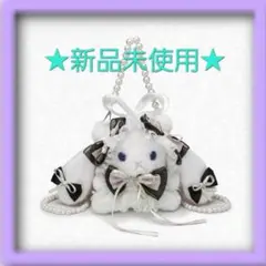 セール‼️ 新品★超絶可愛い ロリィタ うさぎバッグパール・リボン付き 1点もの