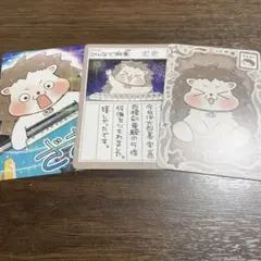 VTuberウエハース　ざき《役満Vtuber》　カード3枚コンプリートセット