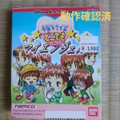 Item thumbnail for item b655215b-41b5-49f0-8df2-3ce150ffff25