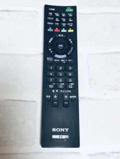 SONY テレビ用リモコン(TV4974)