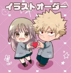 1名様限定♡ 【特別価格】オーダー受付中（サンプル掲載あり）