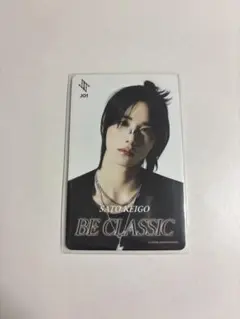 JO1 佐藤景瑚　BE CLASSIC HMV クーポン