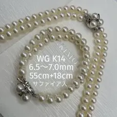 【超美品】ミキモト2連アコヤパールネックレス6.5-6.9mm K1441cm 超美品】ミキモト2連アコヤパールネックレス6.5-6.9mm K1441cm