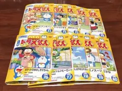 TV版NEWドラえもん vol.71〜80 dvd