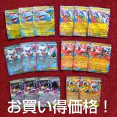 ポケカMEGA メガブレイブ メガシンフォニア RRカードまとめ売り