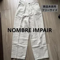 新品　NOMBRE IMPAIR ワイドパンツ　フリーサイズ