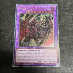2025年最新】ドラグーンディーエンド レリーフの人気アイテム