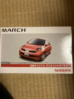 2025年最新】日産オリジナル ラジオコントロールカーの人気