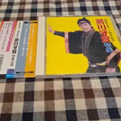 特集20曲/前川守賢