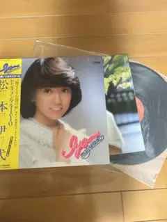 松本伊代　レコード　ポスター付き