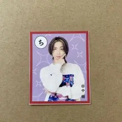 SixTONESカード　田中樹