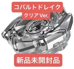 コバルトドレイク　4-60 T（中古品） Amazon.co.jp: X BX-00 コバルトドレイク4-60F : ホーム＆キッチン