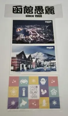 GLAY G4 space 函館愚麗ステッカー＆ポストカードセット
