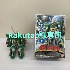 BANDAI - ゴーカイマシンシリーズ04 風雷丸(ふうらいまる) 海賊戦隊ゴーカイジャー 完成品 可動フィギュア バンダイ 中古即納』{TOY} ゴーカイマシンシリーズ04 風雷丸(ふうらいまる
