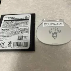 ナガノマーケット　ミラーステッカー