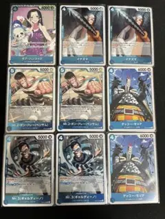 ワンピースカード青デッキパーツ